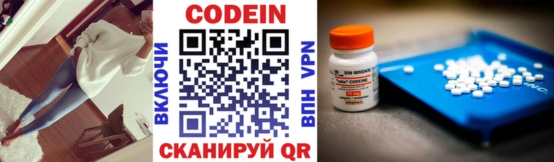 Купить закладки  Абаза  Codein Purple Drank 