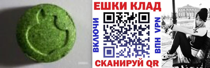 Купить где  Абаза  Ecstasy MDMA 