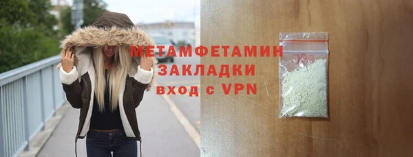 COCAINE Туринск