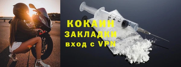 не бодяженный Тутаев