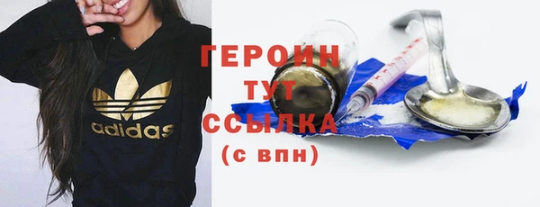 COCAINE Туринск