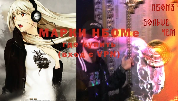 ПСИЛОЦИБИНОВЫЕ ГРИБЫ Тында