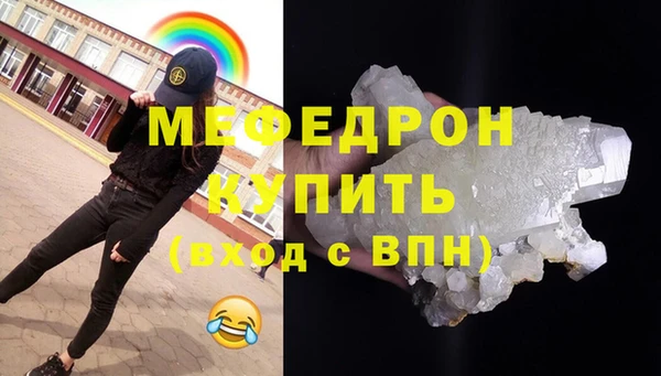 COCAINE Туринск
