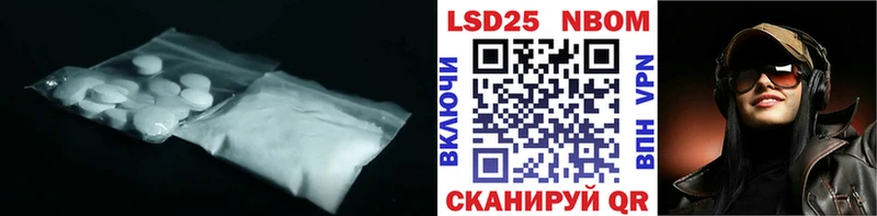 Лсд 25 экстази ecstasy  Купить  Абаза