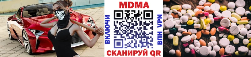 MDMA Molly  Купить где  Абаза 