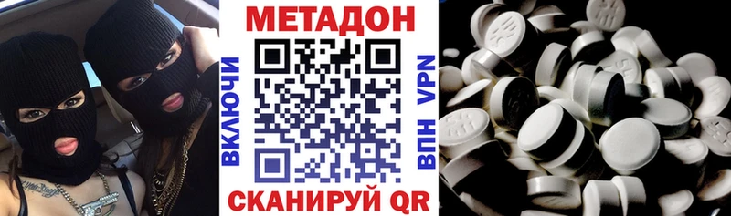 Купить  Абаза  Метадон белоснежный