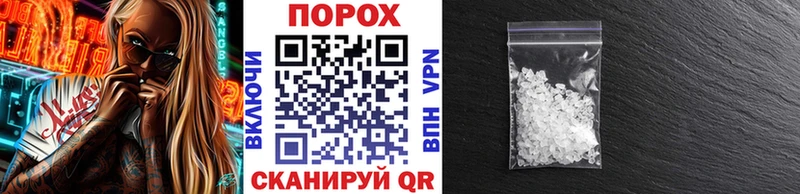 МЕТАМФЕТАМИН винт  Купить закладки  Абаза 